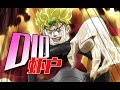 Initial dio