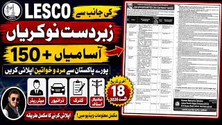 LESCO Jobs 2026 | Meter Reader, Bill Distributor, Driver & LDC | Online Apply OTS screenshot 1