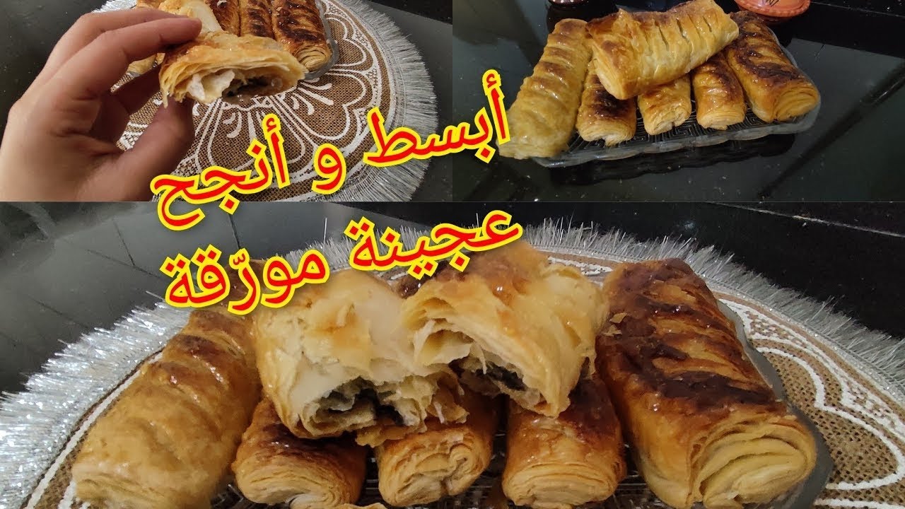 أسهل وأبسط عجينة مورّقة بدون تعب توجد ليه ليه بخطوة واحدة فقط وصفة رائعة لأصحاب المشاريع puff pastry