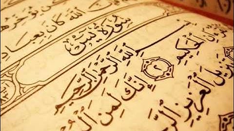 سورة يس كاملة بصوت محمد البراك