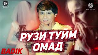 📹 TREK! ❤РУЗИ ТУЙМ ОМАД🤵‍♂️👰‍♂️ ( BADIK ) 2021