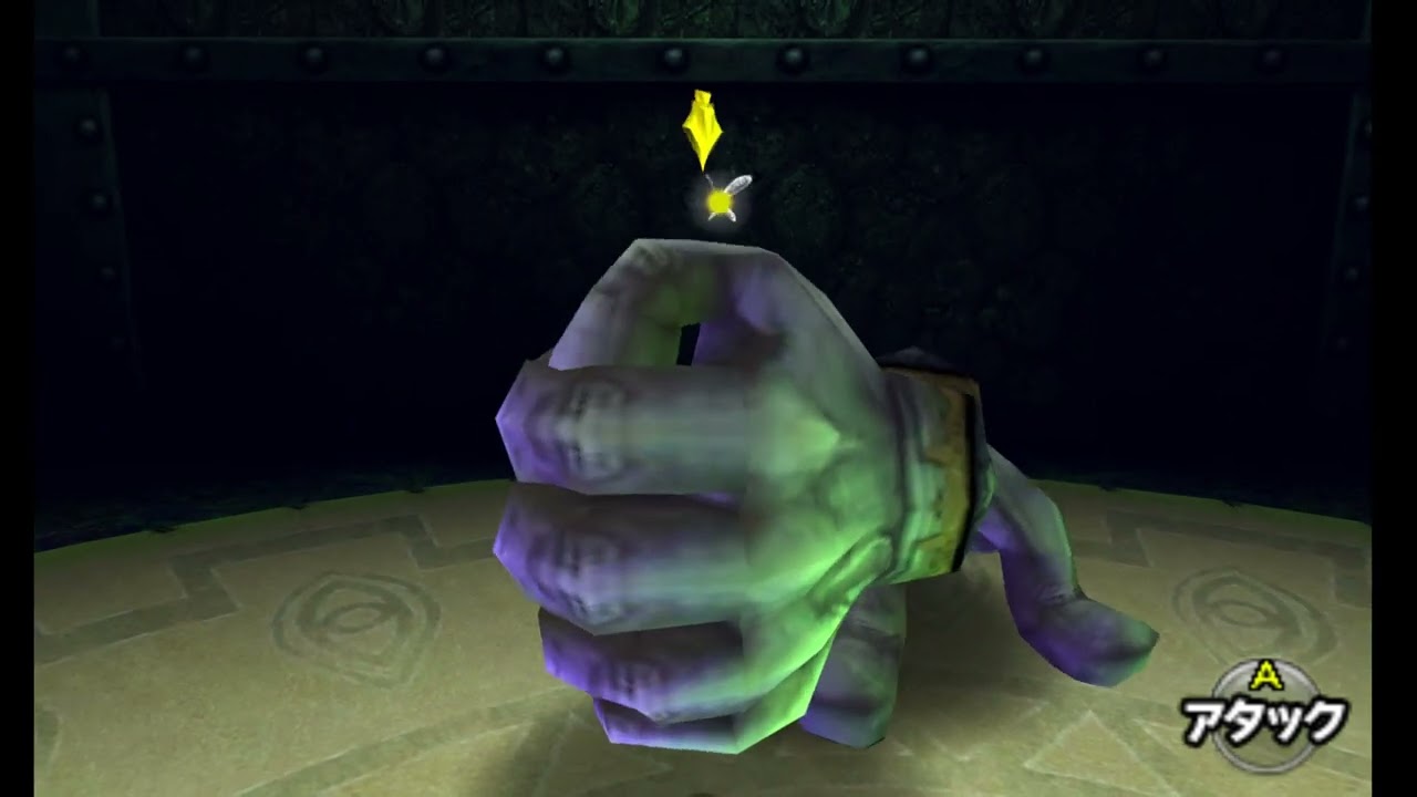 【Ryona】ボンゴボンゴににぎにぎされちゃうリンク【時オカ3D】