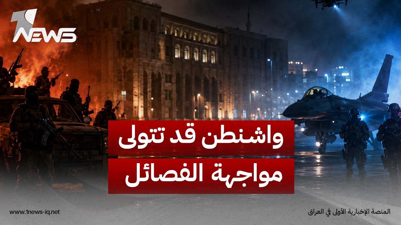 المتحدث باسم الحكومة: 30 أيلول موعد رسمي لانتهاء وجود التحالف وحصر السلاح في صدارة أولويات الحكومة