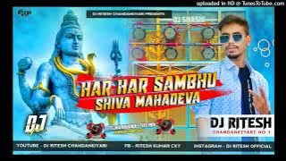Har Har Sambhu Dj SarZen Power Bass Dj Ritesh !!