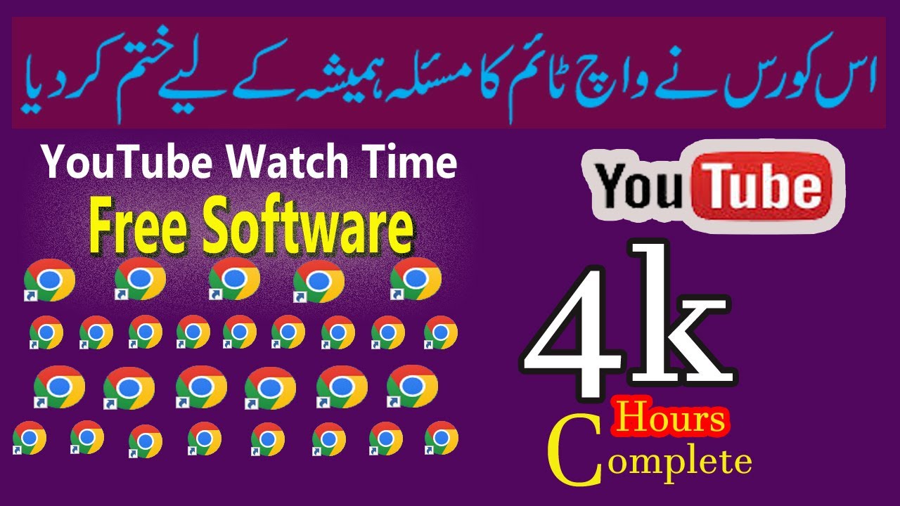 YouTube watch time software 9.0 free watch time trick food and tech software free course