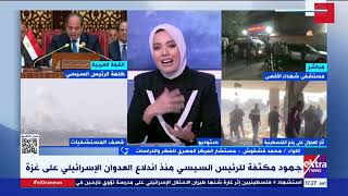 تغطية خاصة| اللواء محمد قشقوش: مصر مهتمة بشكل كامل مع القضية الفلسطينية منذ بداية الصراع