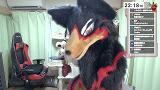 【fursuit/獣化#129】水曜のもふもふタイム🐾【ジュージュー/JuuJuu】#fursuit #獣化 #live