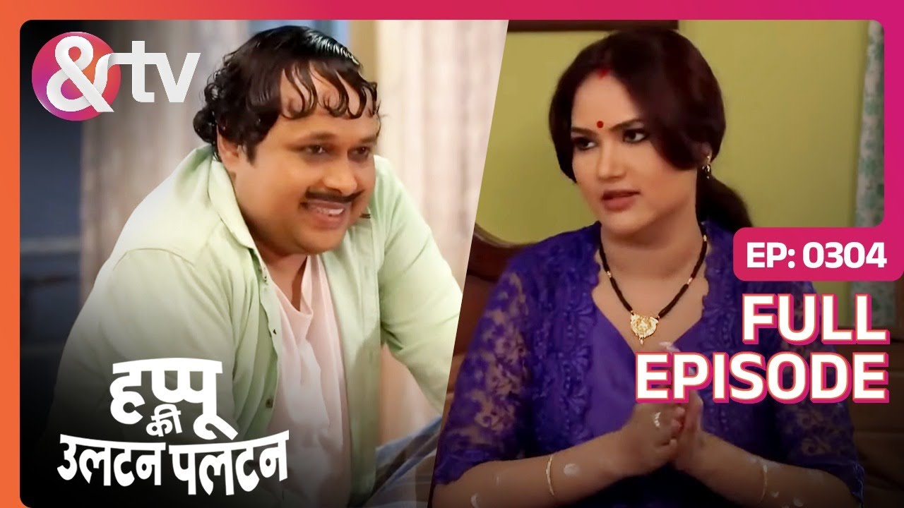 क्या Beni गुस्सा है Happu से? | Happu Ki Ultan Paltan Full Ep 304 | 13 Aug 20@andtvchannel