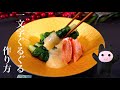 【一文字ぐるぐる】0298 って知ってる?酢味噌の黄金比率教えます♪ わけぎの熊本料理