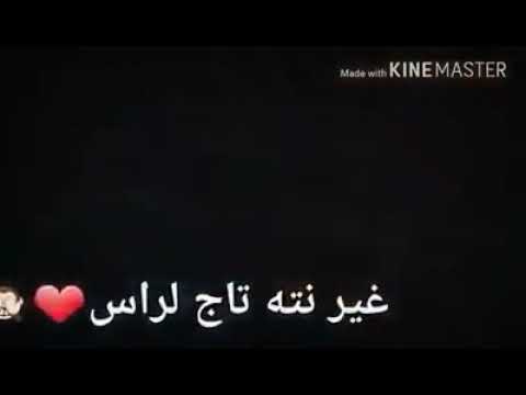 حبك يدق بالرس