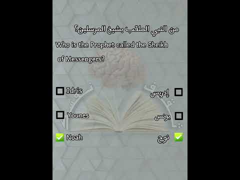 كام معلومه في دقيقه ثقف نفسك الجزء 5         5