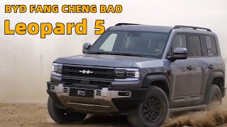 BYD FANG CHENG BAO Leopard 5 Appreciation of exterior and interior details, off-road performance