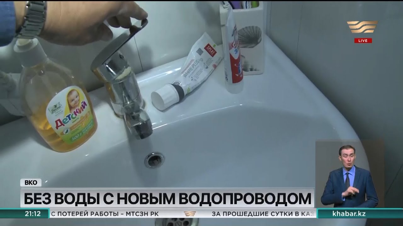 Жители посёлка Белоусовка в ВКО больше 2 лет ждут водоснабжения без перебоев