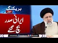 Irans president raisi helicopter crash  latest update news from iran  samaa tv