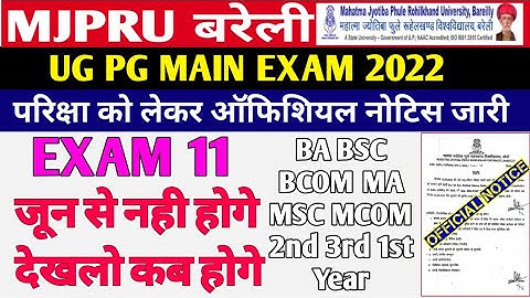 mjpru exam 2022 today letest update| mjpru exam scheme 2022