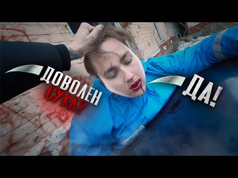 Доволен Сука Антон Маньяк | Макс Ващенко