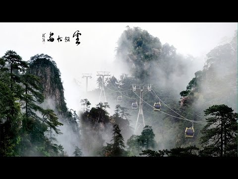 GD8 Jingganshan Bijiashan Scenic Spot - China (2009)