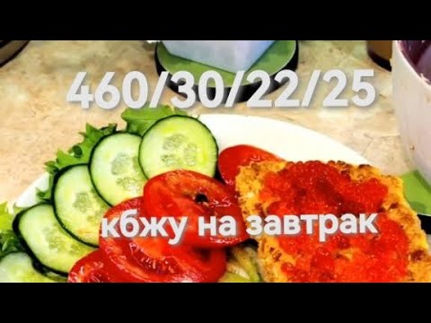 #Бутерброд "Радость Вкуса#емихудею
