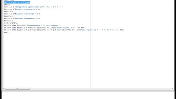 Программа на PascalABC  программа для решения квадратных уравнений