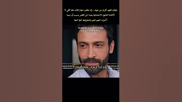 جيلان تخبئ عليا Kuma Avşarfilm Soundtrack Turkishseries الزوجة الثانية Explore Youtubeshorts 