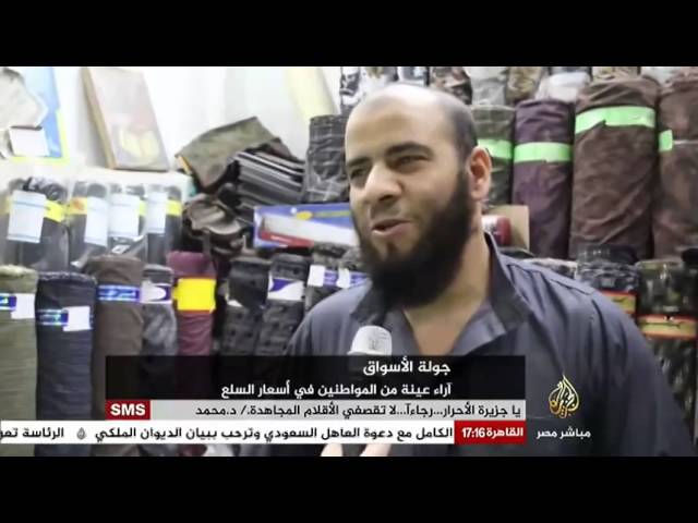 جولة الأسواق 19-11-2014