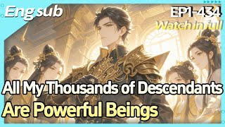 Banyak Anak Banyak Berkah Sistem Ribuan Keturunanku Adalah Makhluk Yang Perkasa