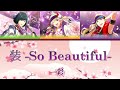 Sou -So Beautiful- - Sai [JP/EN Color-Coded Lyrics]