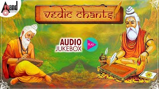 Vedic Chants| Sanskrit  Juke Box| Composed By : Venkataramana 