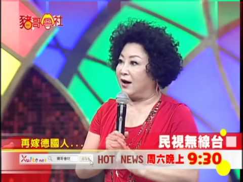 4/23豬哥會社-全新時段2130播出 豬哥前進國際化