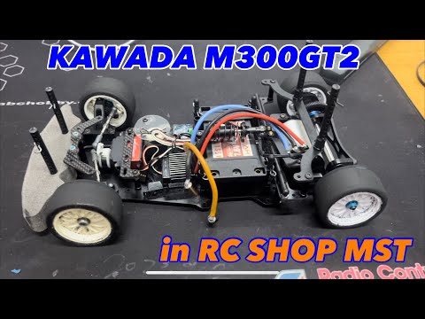 ホビーラジコン KAWADA M300GT2 M300GT2Rシャーシキット