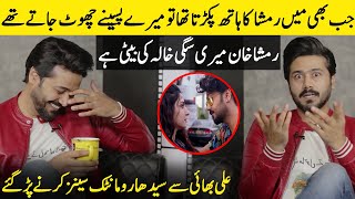 Ali Abbas Talks About Doing Romantic Scenes With His Cousin Ramsha Khan | Ali Abbas Interview | SB2G