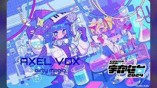 【Colour Bass / Hypertrance】dirty magiq - AXEL VOX 【 #CosmicRadio2024 】