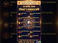 April 19, 2026 Daily Horoscope 🔮 | All Zodiac Signs | Lucky Number &amp; Color | Astrology Predictions