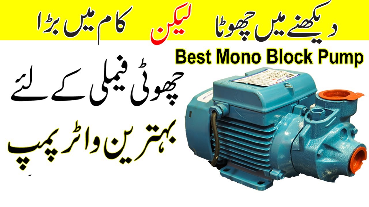 Water Pump Price in Pakistan 2024