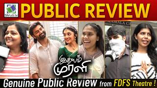 ❤️ Idhayam Murali Public Review | Atharvaa, Preity & Kayadu Lohar | Idhayam Murali FDFS Review