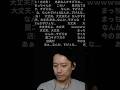 放屁した時に流れる3つのコメント【2026/8/14】 #布団ちゃん #大丈夫だよ #なんかすげえな #まっちゃんか今の