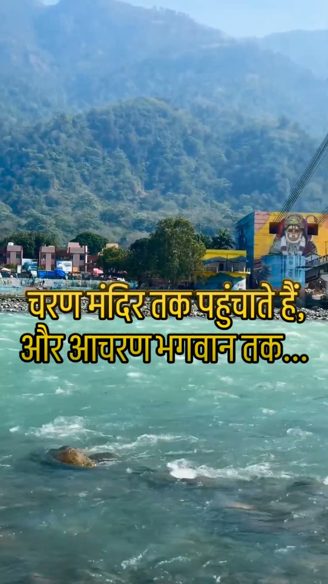 🙏🏻आध्यात्मिकता😇 - ShareChat