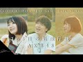 365日の紙飛行機 Acoustic Ver (頑張りすぎてしんどくなってしまう人へ) Coverd by パクユナ 田口軍司 友愛