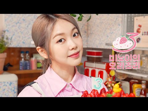 Meenoi’s Yorizori Season3 | Official Trailer
