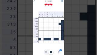 【Nonogram.com】Level.601