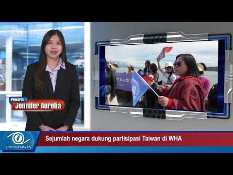 EP24 | Berita Pilihan Taiwan Berbahasa Indonesia 2026/05/18中央社印尼語台灣精選新聞第24集