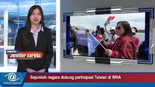 Taiwan Criticizes China's Statement Regarding Relations with the United States