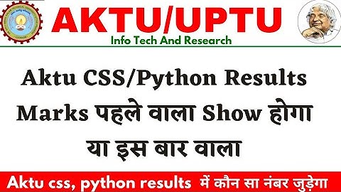 aktu css results Marks | aktu python marks | aktu 2nd year css | 2nd year css Mark