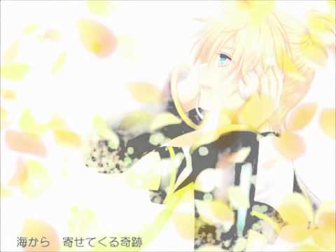 Len Kagamine Append - Seed [original song]