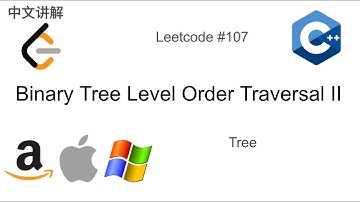 树的层序遍历 Leetcode 107. Binary Tree Level Order Traversal II in C++