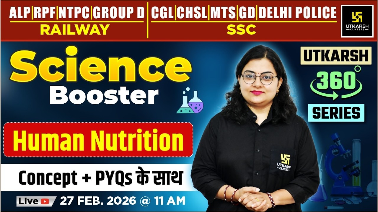 Human Nutrition | Science Booster | Utkarsh 360 Series | Dr. Neelam Ma'am