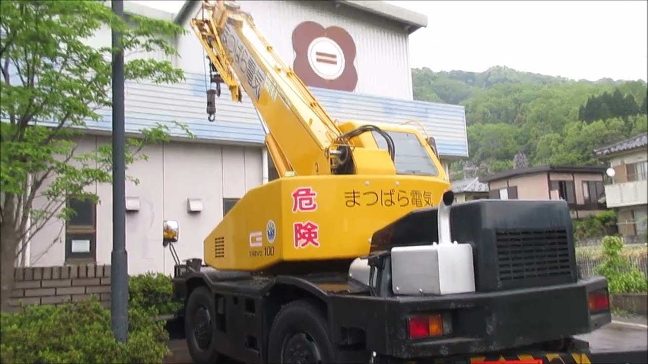 10tラフタークレーン車 - YouTube