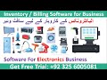 POS, Inventory &amp; Billing Software for Electronics Store | Shop Management &amp; Accounting