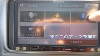 carrozzeria カーナビ　bluetooth➕HDMI➕USB mqdefault.jpg