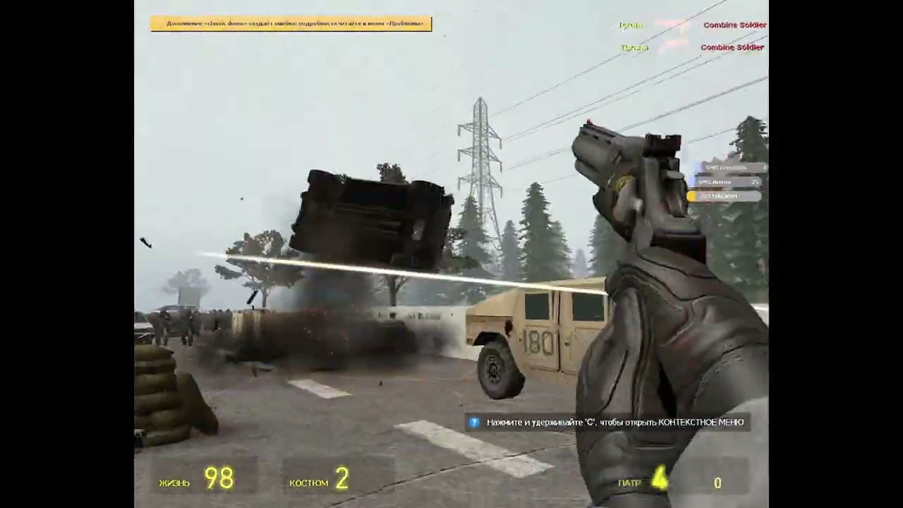 Мемные Приключения | Shoot Bang GMOD